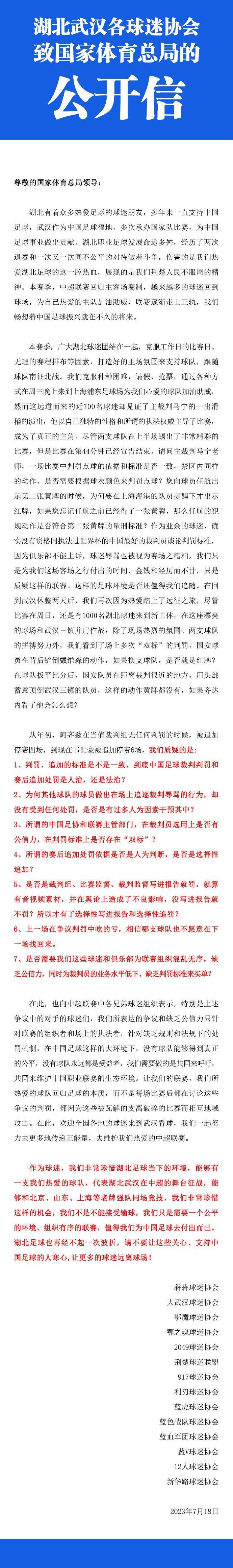 双方上赛季英超两回合较量，曼城先是客场0-1落败，随后主场4-1成功复仇。